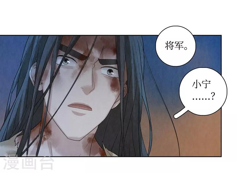 第49话-第49话