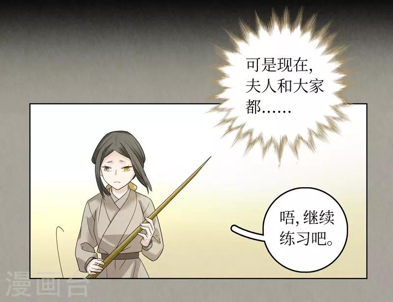第49话-第49话
