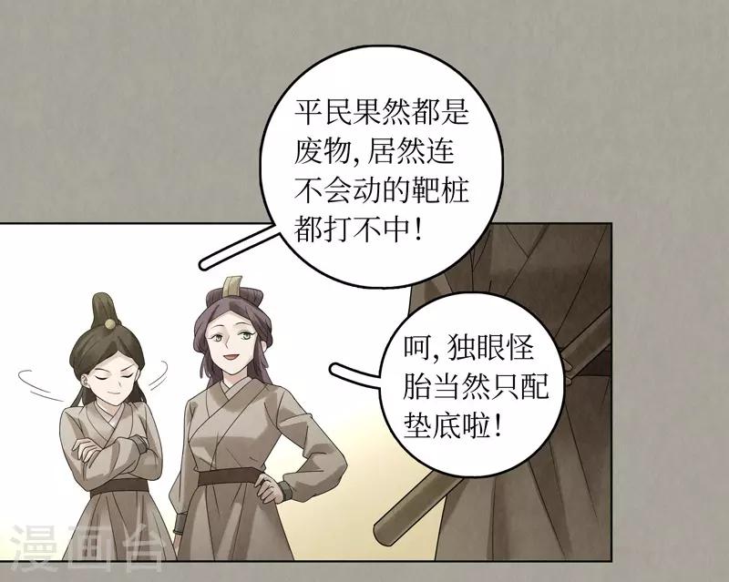 第49话-第49话