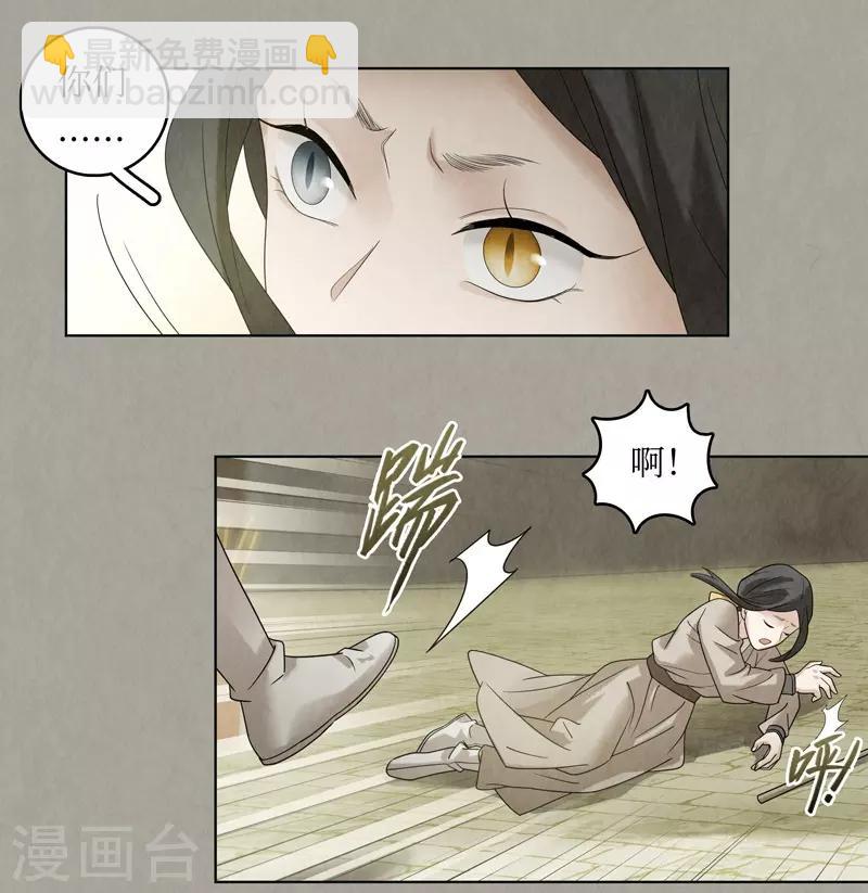 第49话-第49话