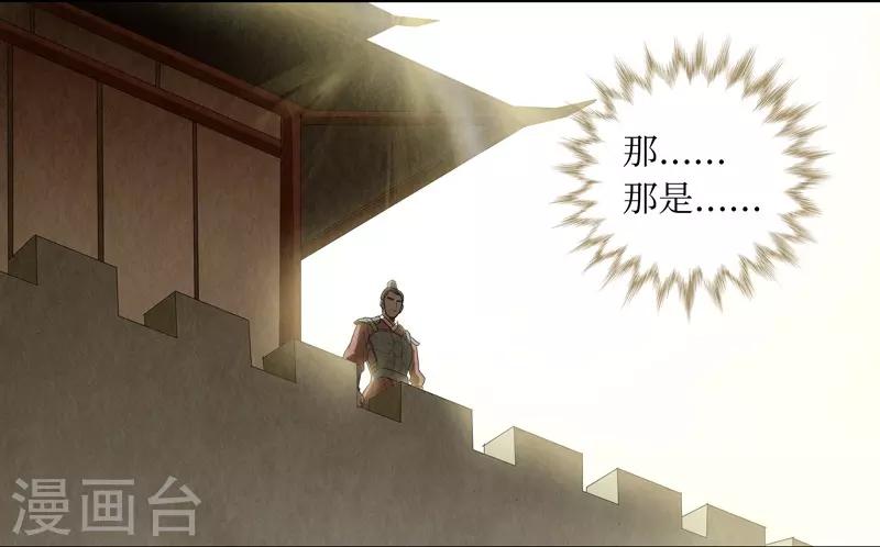 第49话-第49话