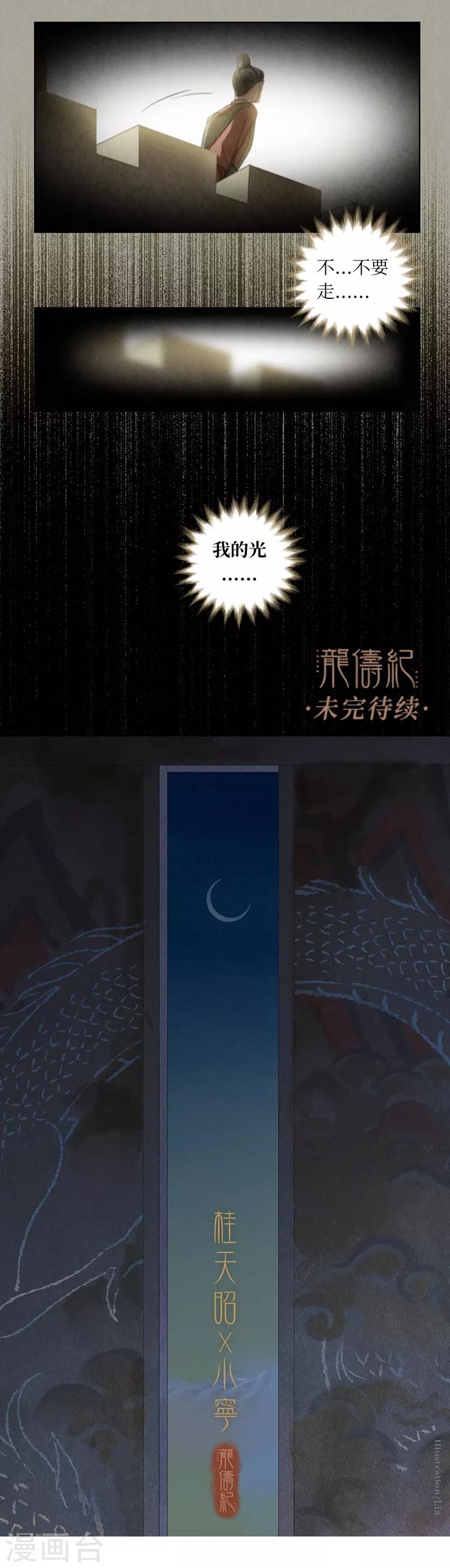 第49话-第49话
