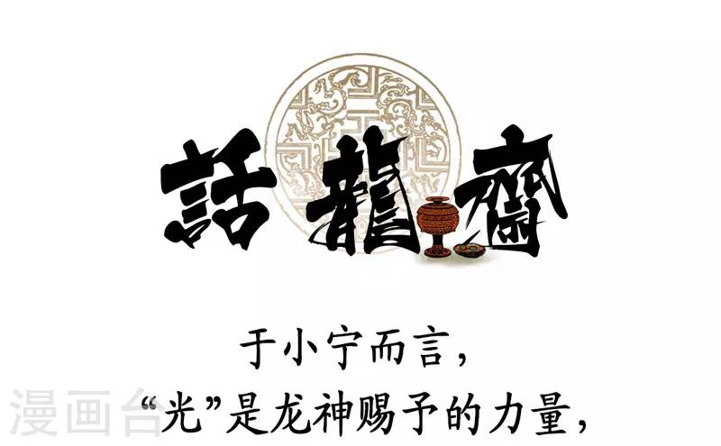 第49话-第49话