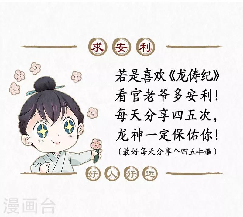 第49话-第49话