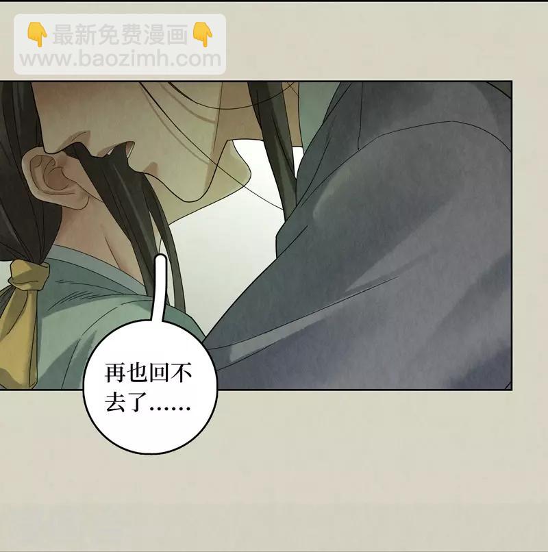 第51话-第51话
