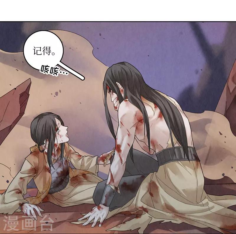 第51话-第51话