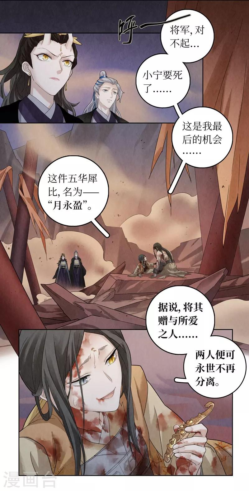 第51话-第51话