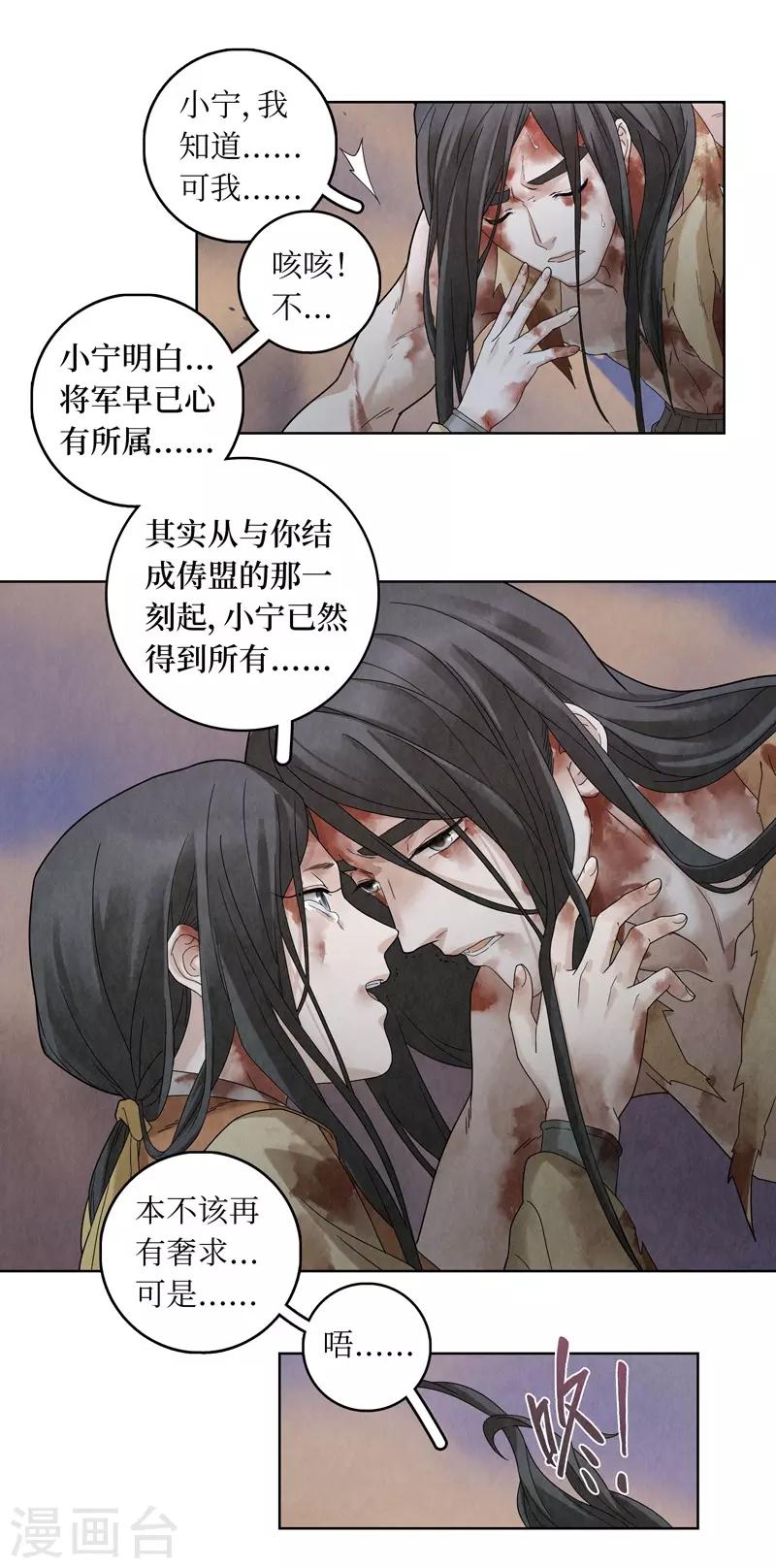 第51话-第51话