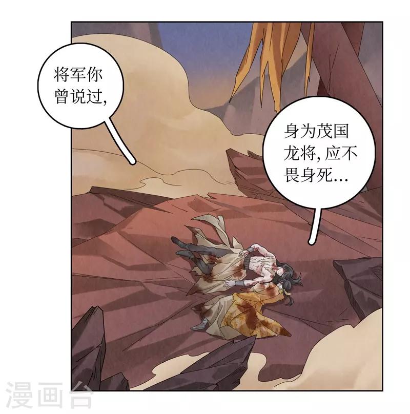 第51话-第51话