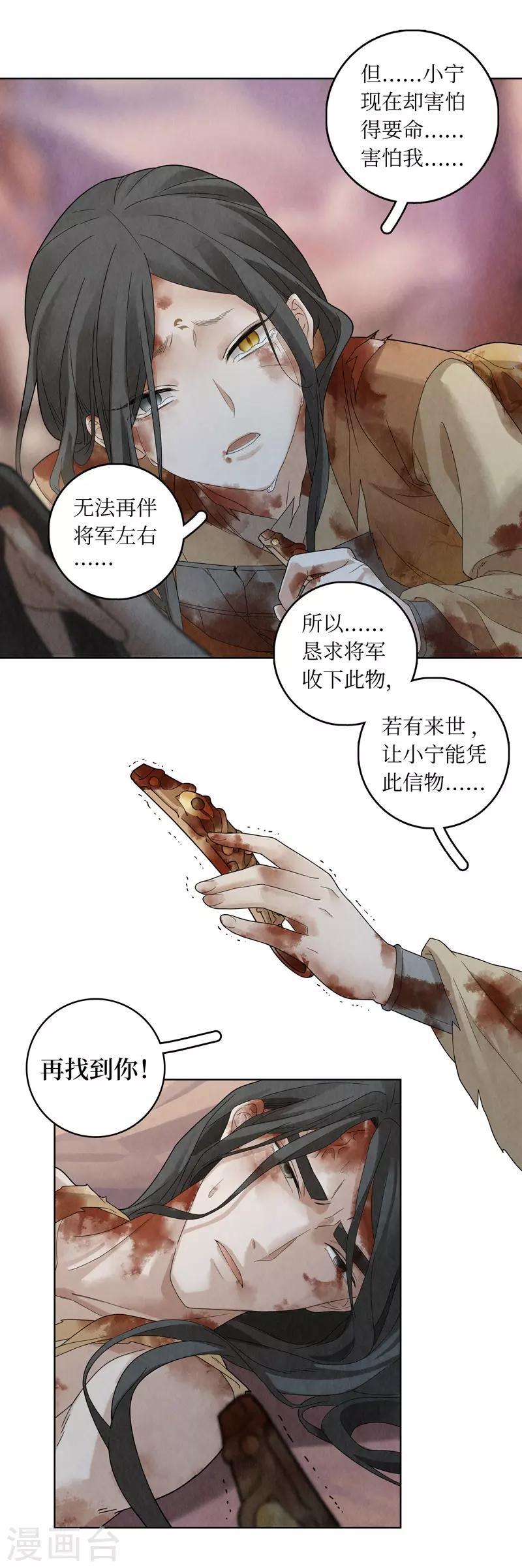 第51话-第51话