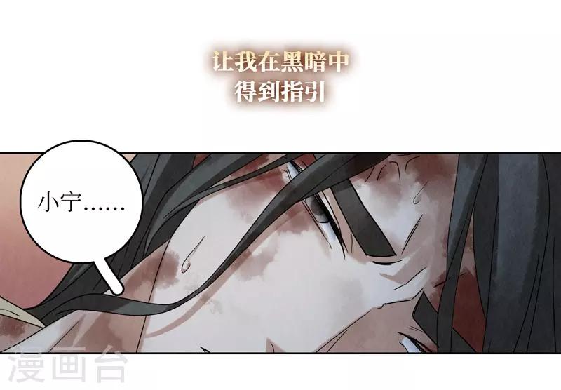 第51话-第51话