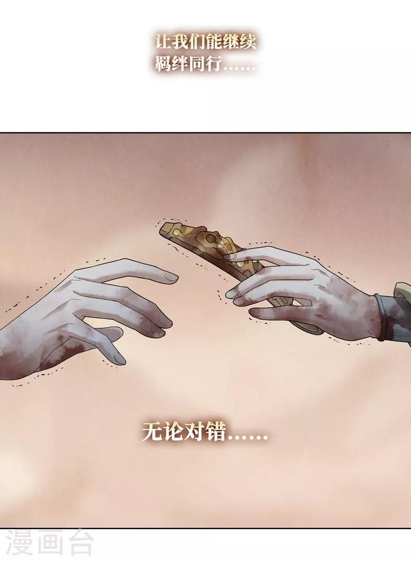 第51话-第51话