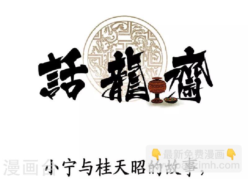 第51话-第51话