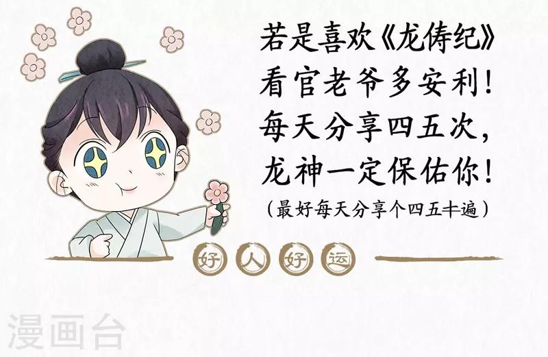 第51话-第51话