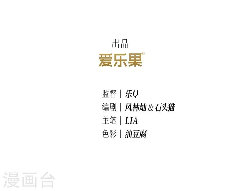 第51话-第51话