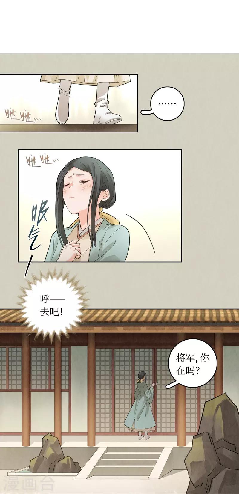第51话-第51话