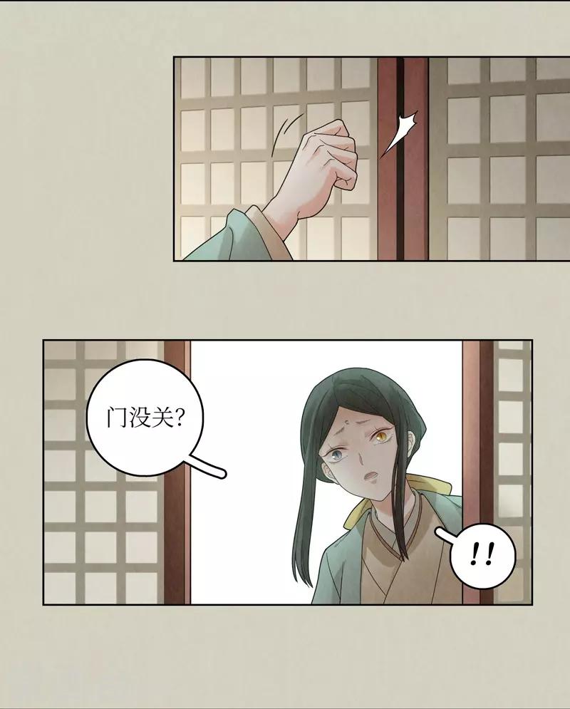 第51话-第51话