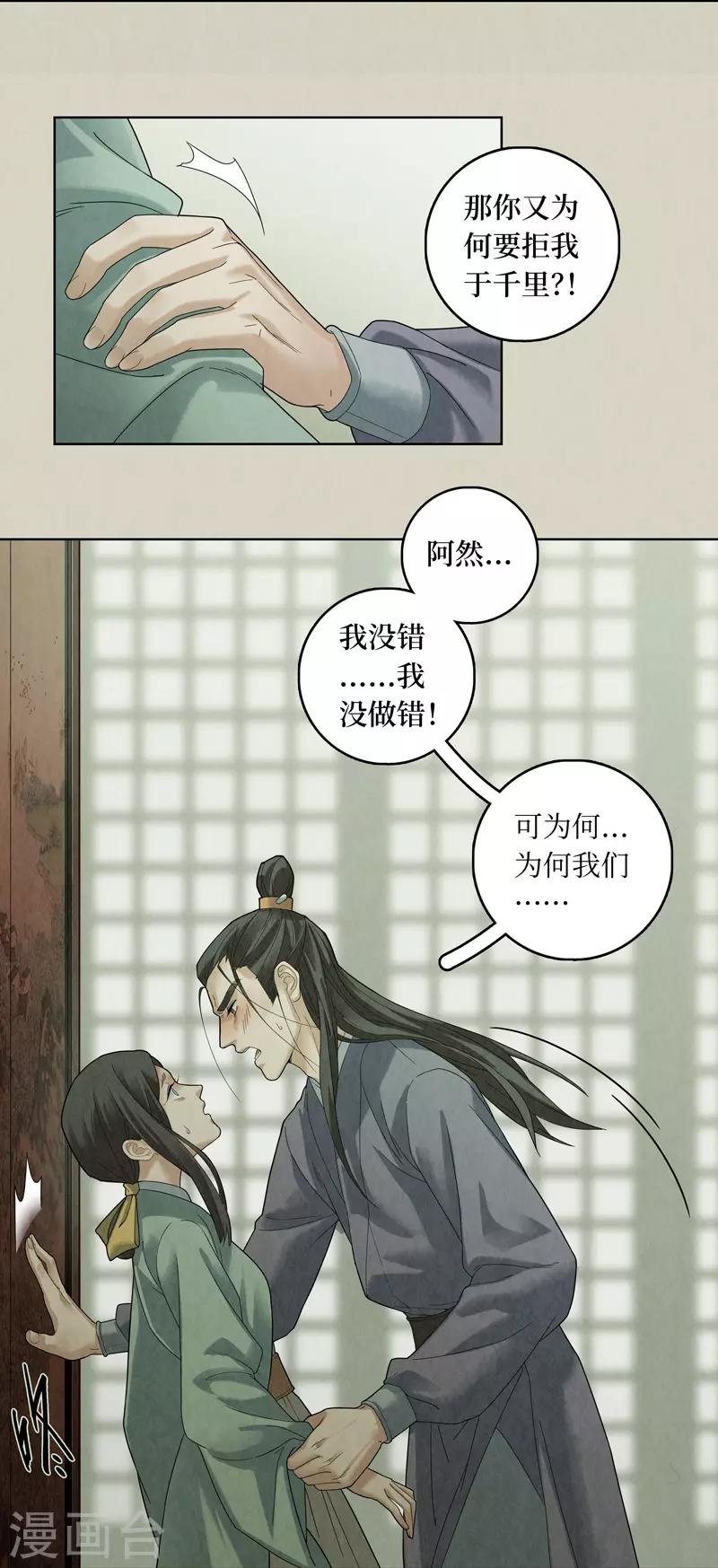 第51话-第51话
