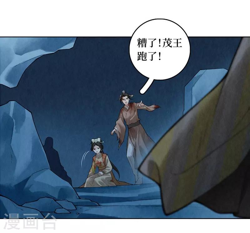 第54话-第55话