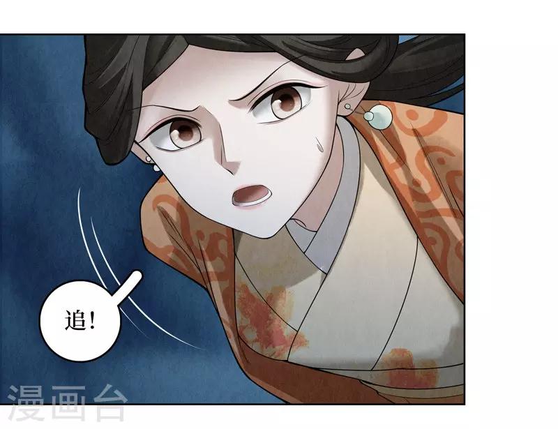 第54话-第55话