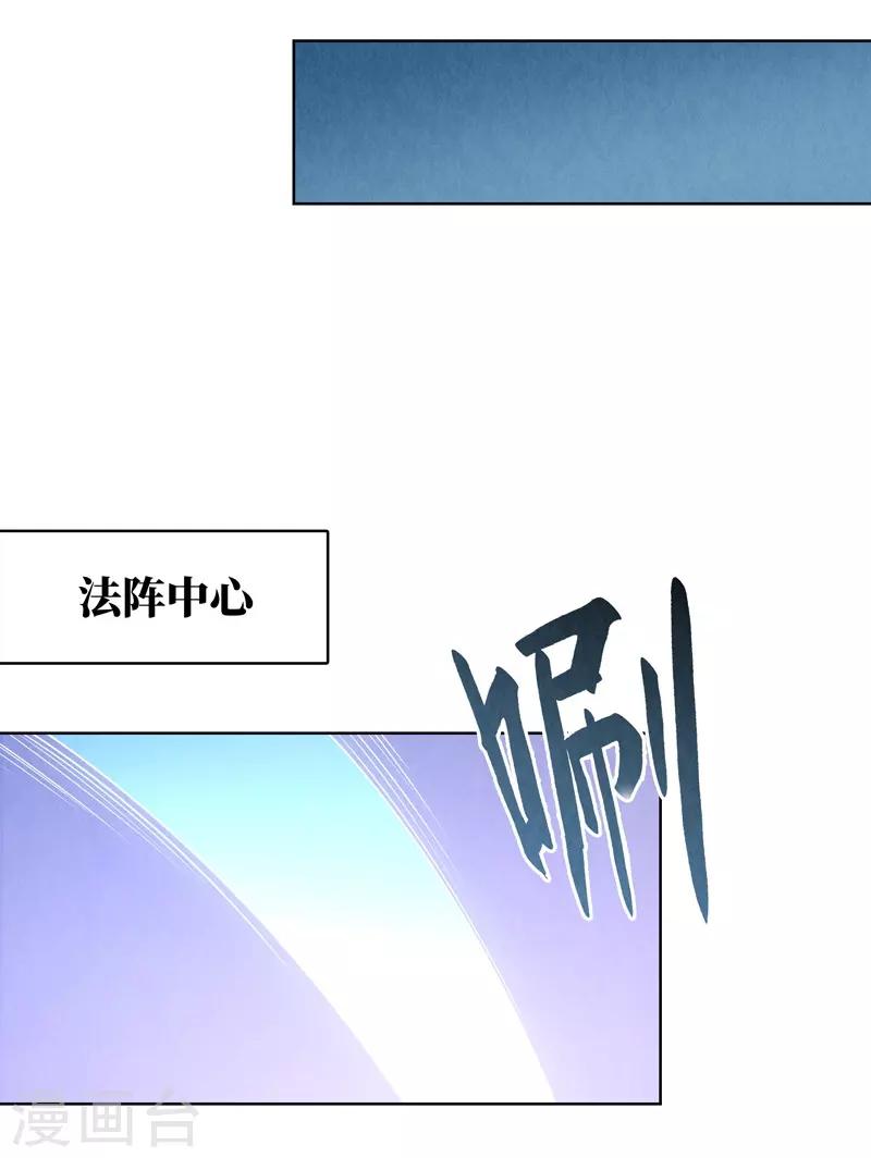 第54话-第55话