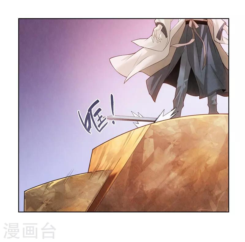 第54话-第55话