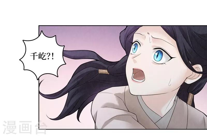第54话-第55话
