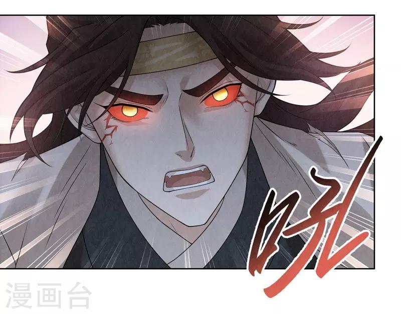 第54话-第55话