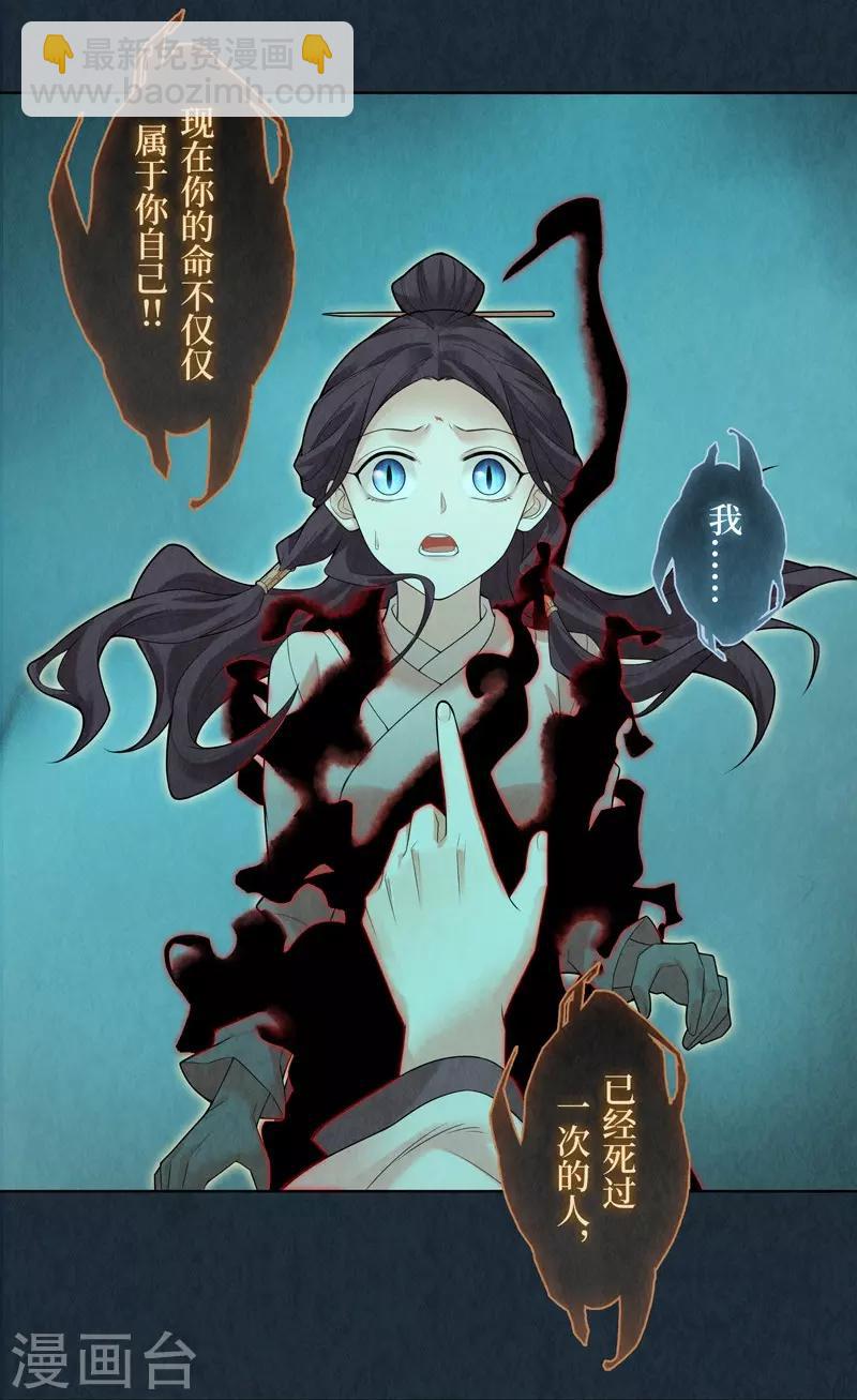 第54话-第55话