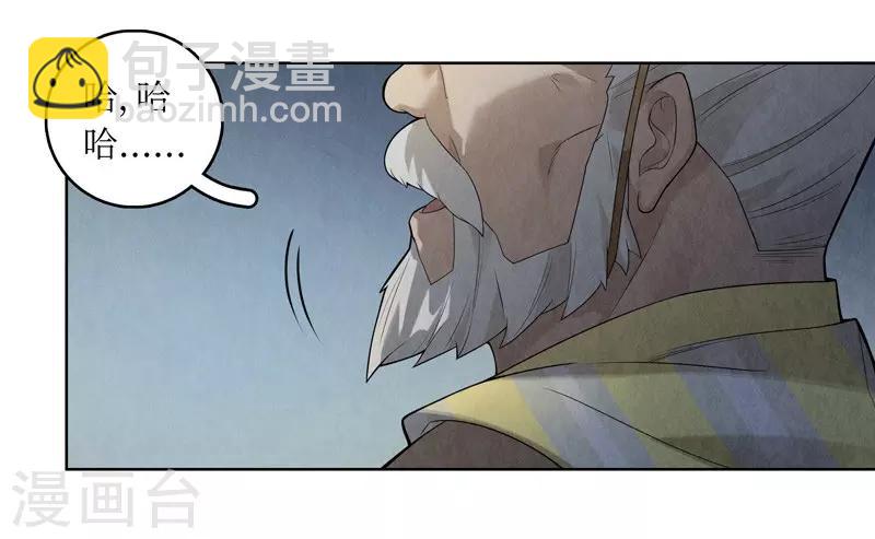 第54话-第55话