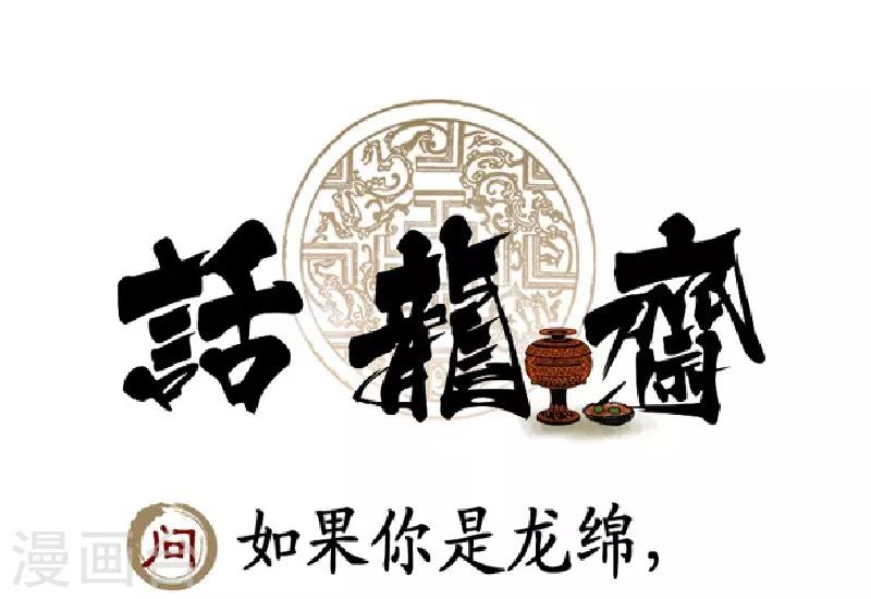 第54话-第55话
