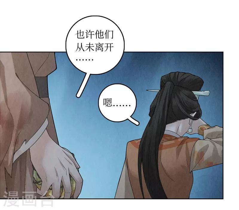 第54话-第55话