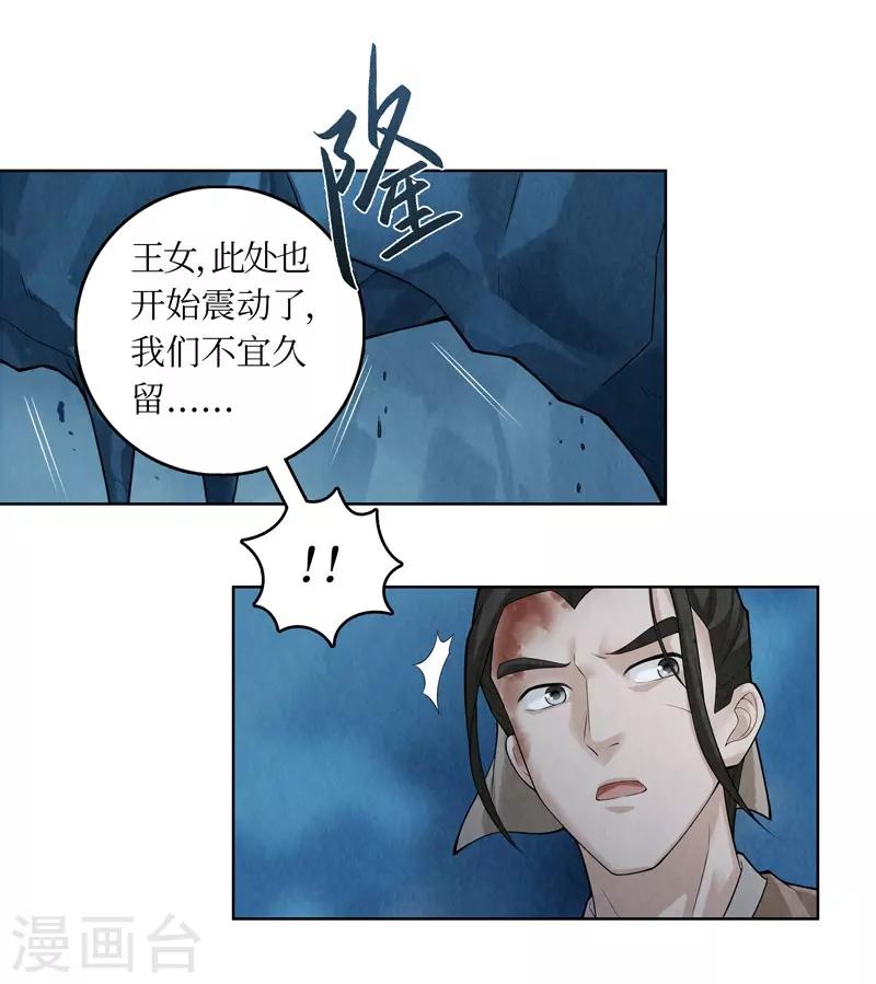 第54话-第55话