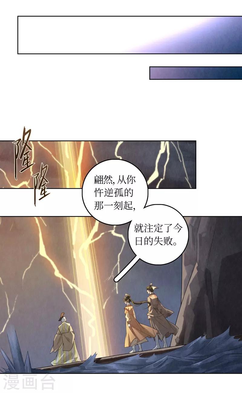 第56话-第57话