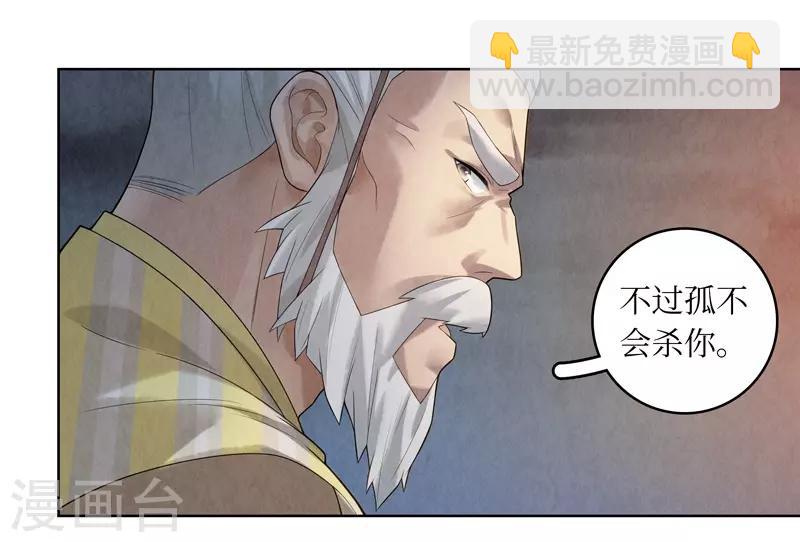 第56话-第57话