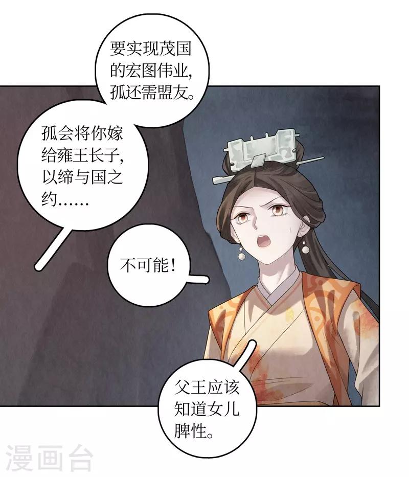 第56话-第57话