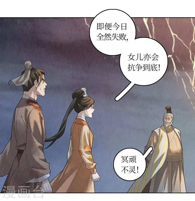 第56话-第57话
