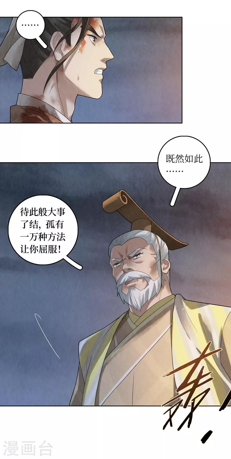 第56话-第57话