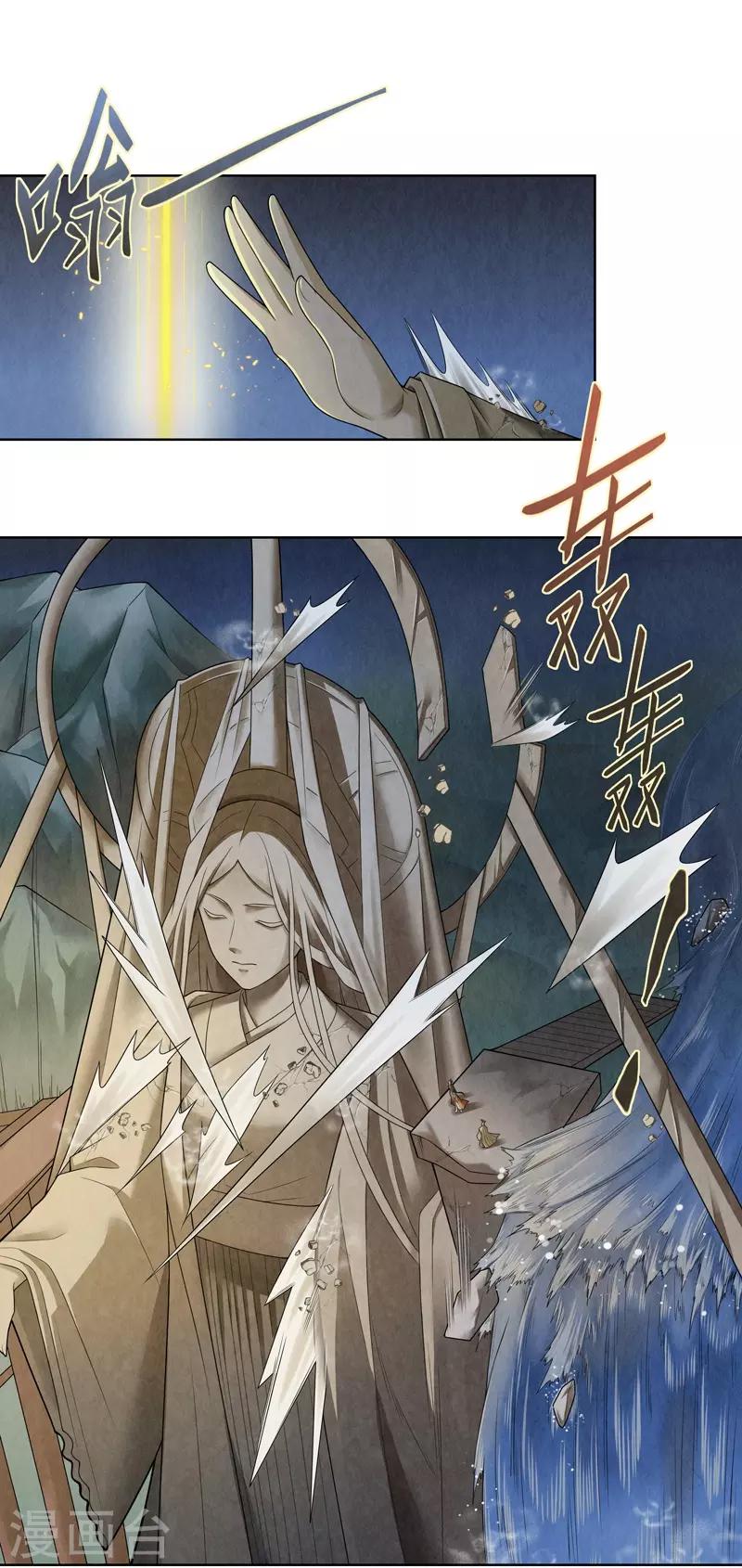 第56话-第57话