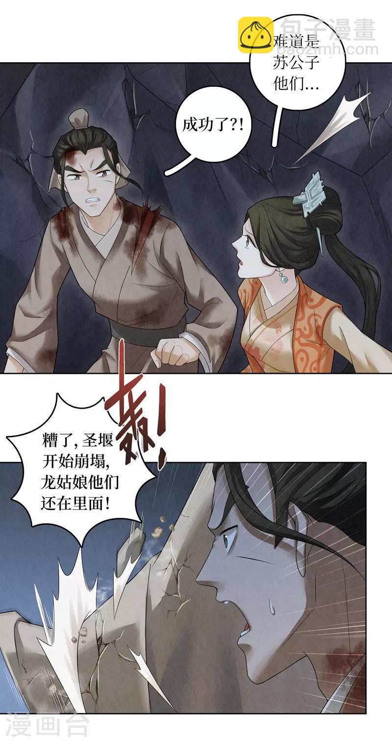 第56话-第57话