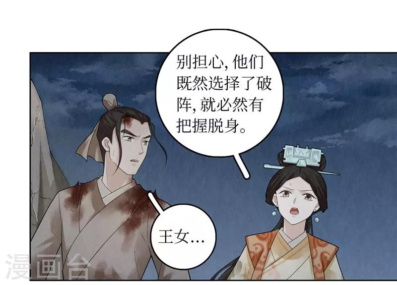 第56话-第57话