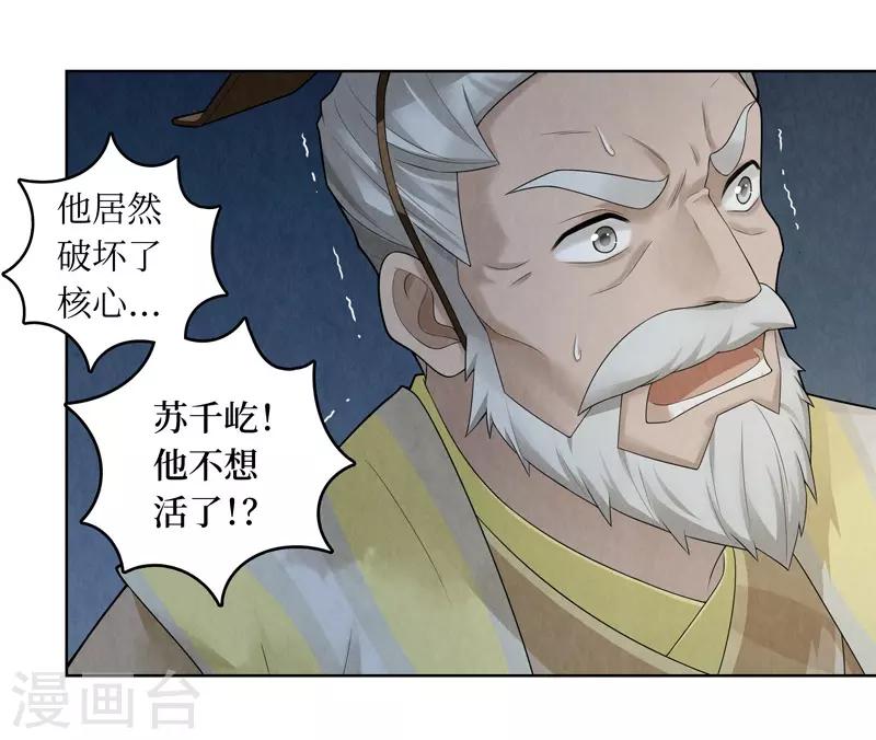 第56话-第57话