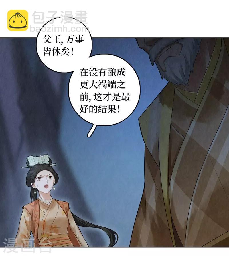 第56话-第57话