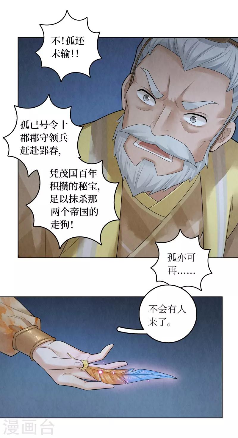第56话-第57话