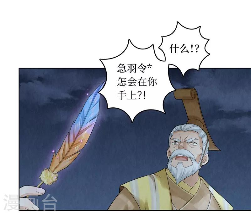 第56话-第57话