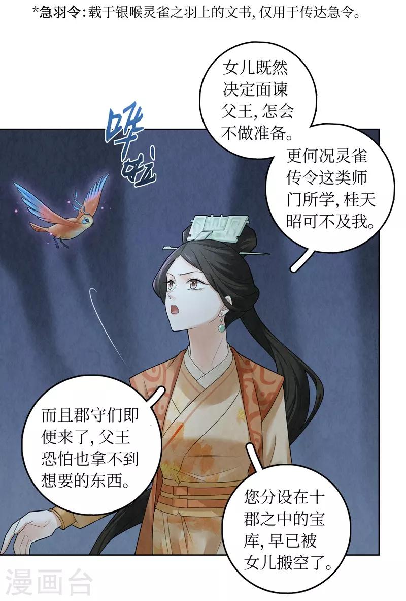 第56话-第57话