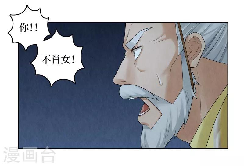 第56话-第57话
