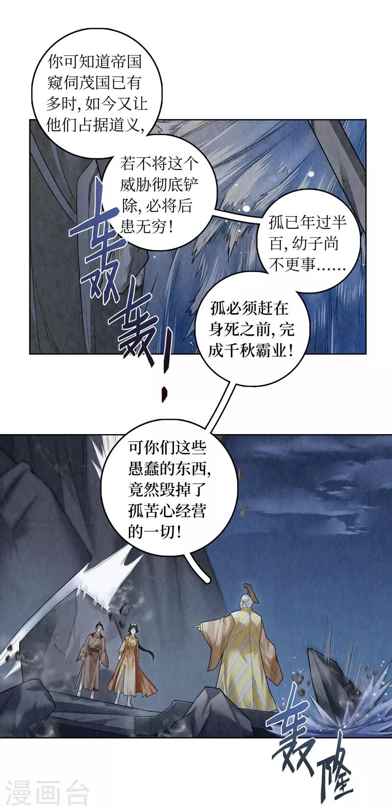 第56话-第57话