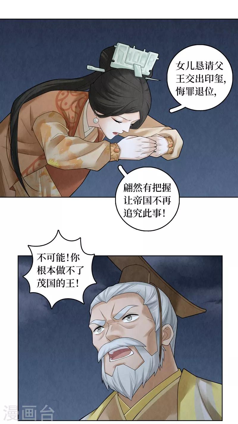 第56话-第57话