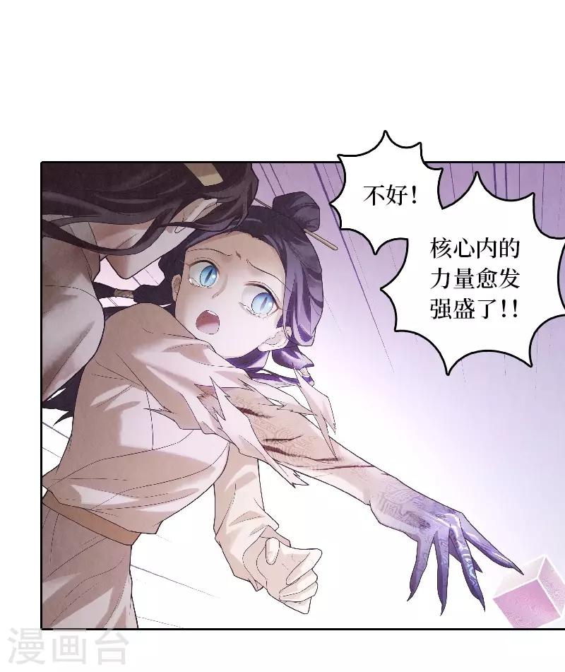 第56话-第57话